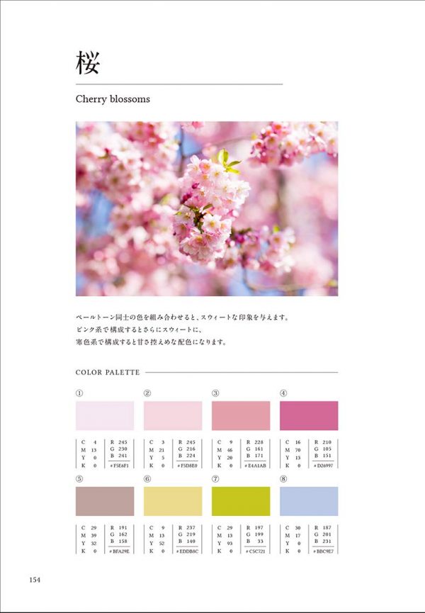 Color scheme collection - Japanese graphic design