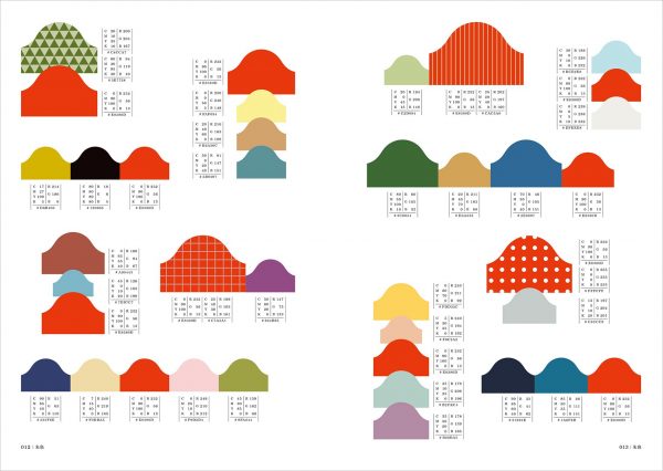 Japanese cute color pattern - Japanese graphic design