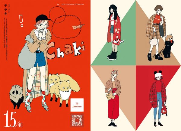 Real clothes illustrashion - Japanese fashion illust