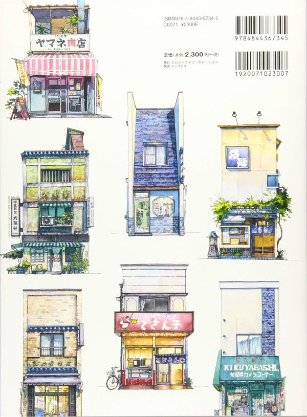 Tokyo Storefronts - The artworks Mateusz urbanowicz