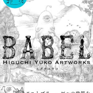 BABEL - Yuko Higuchi Artworks