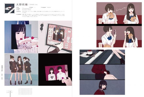 ILLUSTRATION 2019 - Works of 150 Japanese IllustratorsILLUSTRATION 2019 - Works of 150 Japanese Illustrators