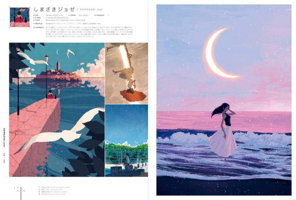 ILLUSTRATION 2019 - Works of 150 Japanese Illustrators