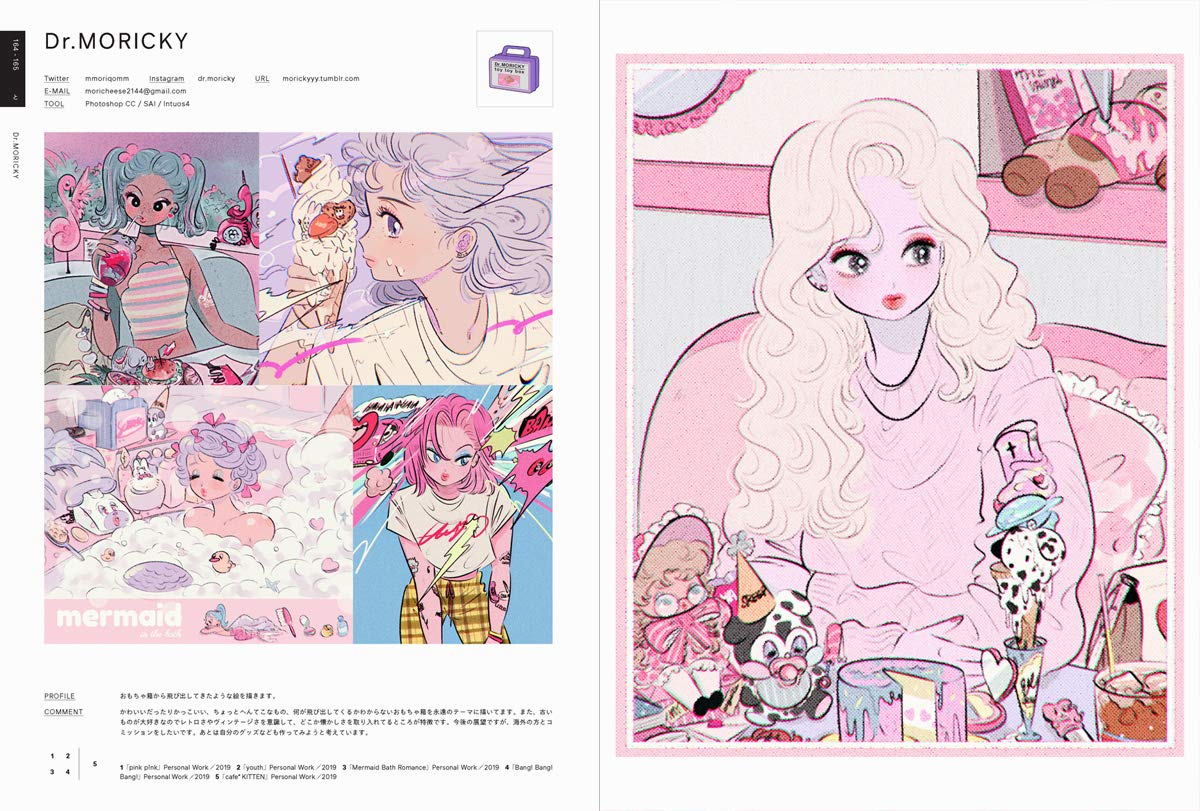 Art Book Japan Anime Doujin Illustration 2019 Art Works 150 Japanese Artists