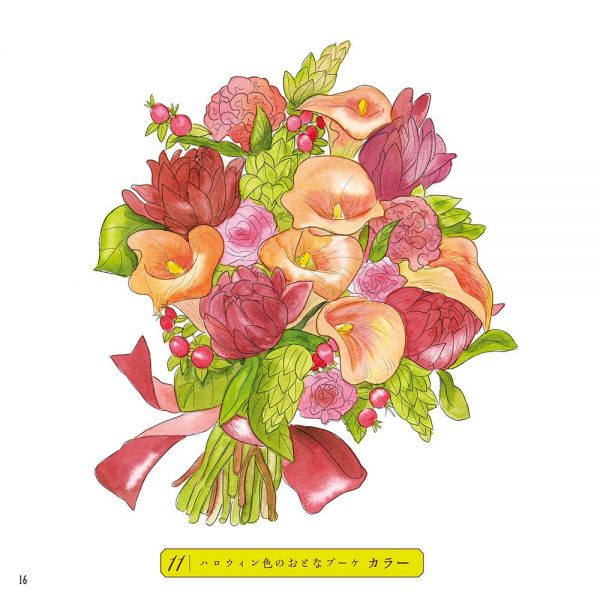 Sketch coloring book-Beautiful Botanical Art - Seasonal Arrangement Flower - Japanese coloring book
