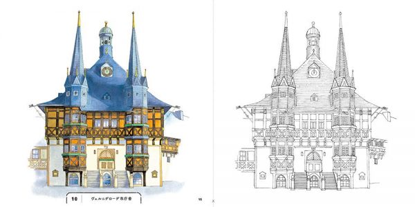 Sketch coloring book-The most beautiful city in the world & Adorable village - Germany - Japanese coloring book