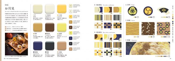 Color scheme idea notebook - Beautiful Japanese colors and words - Japanese color palette