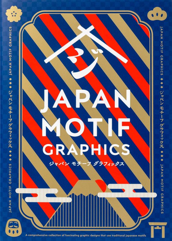 JAPAN Motif Graphics - Japanese graphic design