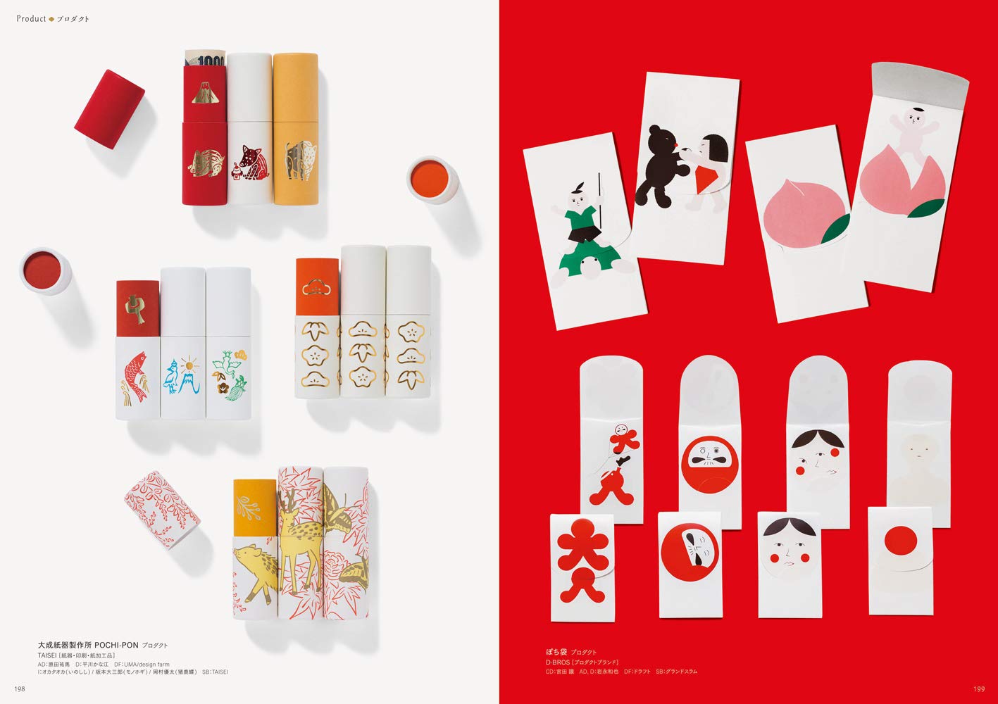 Japan Motif Graphics Japanese Graphic Design Japanese Creative Bookstore