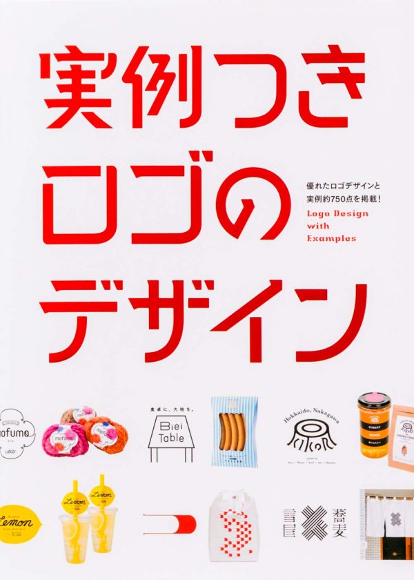 Japanese Logo design with examples - Japanese graphic design
