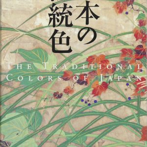 The traditional color of Japan - Japanese graphic design