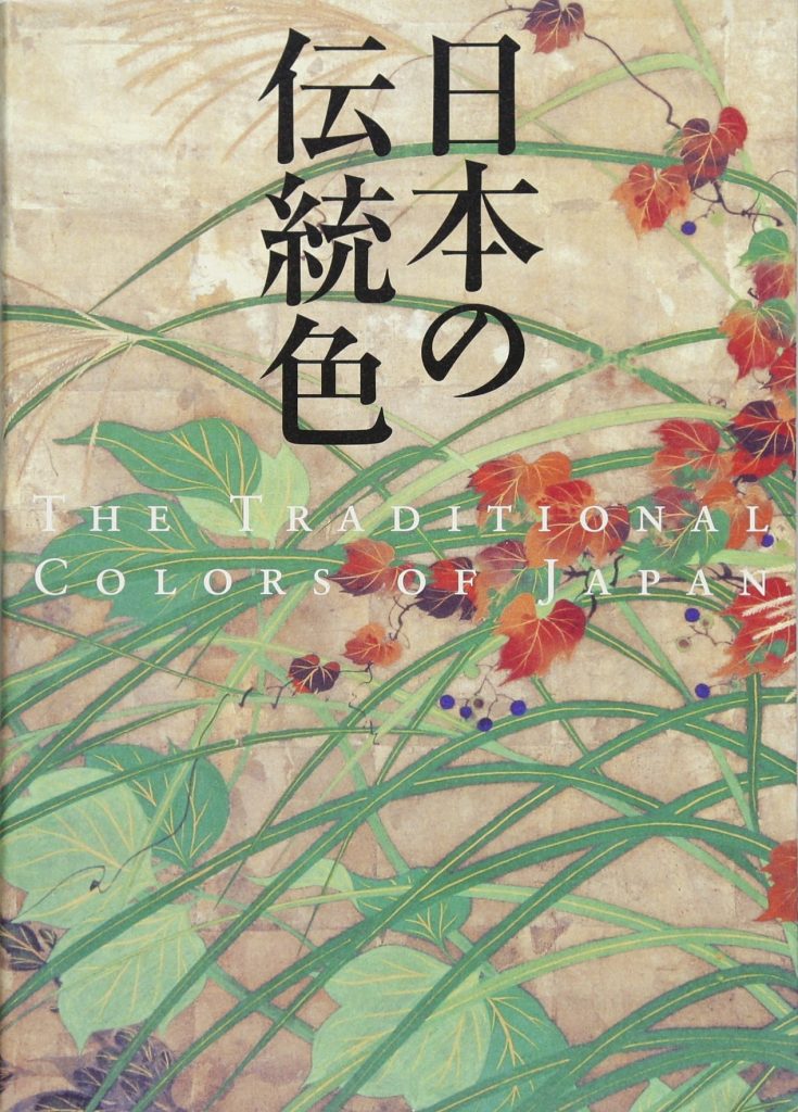The traditional color of Japan - Japanese graphic design