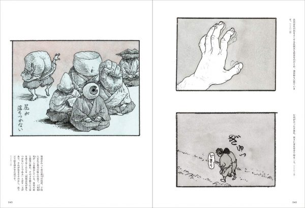 Akira Yamaguchi - Shinran Complete Illustrations - Japanese Art Book