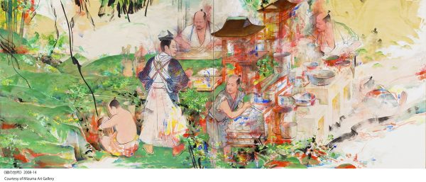 Akira Yamaguchi - Stepping Back to See the Underneath - Japanese Art Book
