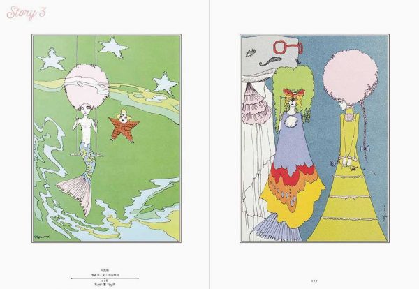 The world of Aquirax uno's Fantasy Illustrations - Japanese illustration book