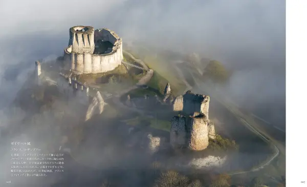 洋書・写真集「城に住む」LIVING IN A CASTLE 洋書・写真集「城に住む」LIVING IN A CASTLE 本