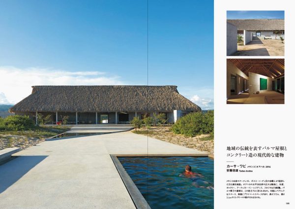 Beautiful overseas architecture built by a Japanese architect