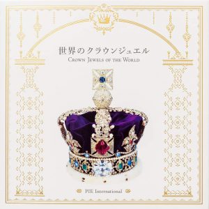 Crown jewels of the world