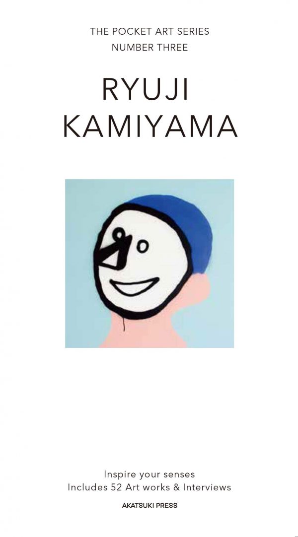 Ryuji Kamiyama [THE POCKET ART SERIES NUMBER THREE] - Japanese art book
