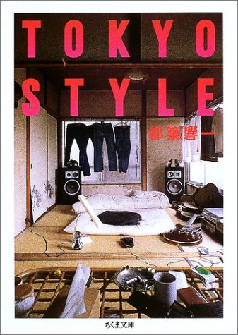 TOKYO STYLE [pocket edition book] by Kyoichi Tsuzuki - Japanese Photography Book