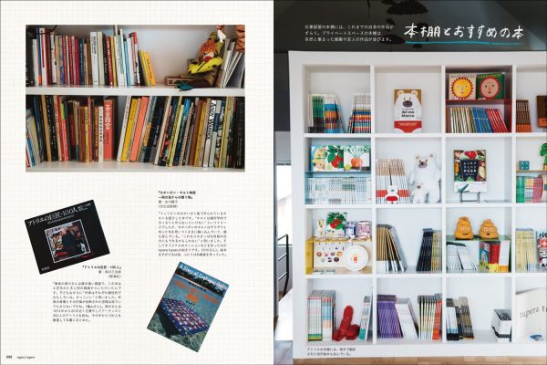 Atelier and tools of 61 Japanese picture book artists