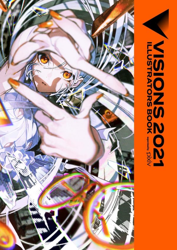 VISIONS 2021 ILLUSTRATORS BOOK- Cover illust : Mai Yoneyama - Japanese Illustration Book