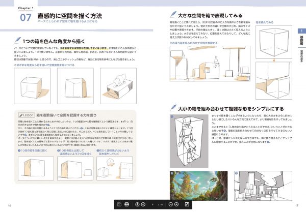 How to draw the background - from basics to practice - Japanese Illustration Book