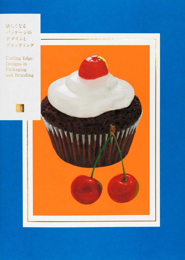 Japanese package design and branding - Japanese graphic design book
