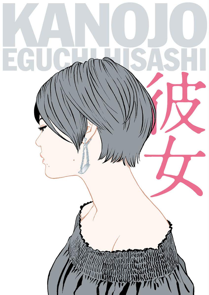 Background Art Book JAPAN Hisashi Eguchi Animation Haikei Genzushuu