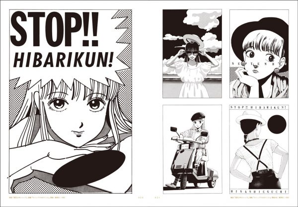 KING OF POP - Hisashi Eguchi All Works 1977-2015 - Japanese Illustration Book