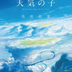 Makoto Shinkai's work_Weathering with You Art Book