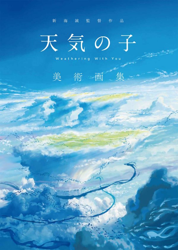 Makoto Shinkai's work_Weathering with You Art Book