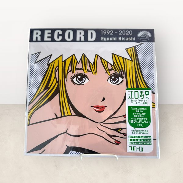 RECORD - Hisashi Eguchi Works 1992-2020 [First-time limited benefits / stickers included]