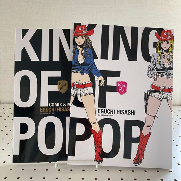 KING OF POP - Hisashi Eguchi All Works 1977-2015