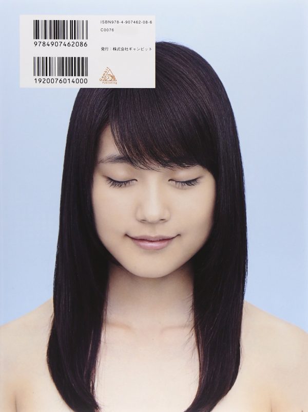 Fancy Mate - Cover: Kasumi Arimura - Showa retro girly - Japanese Culture Book