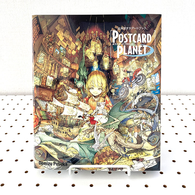 Posuka Demizu Art book – POSTCARD PLANET – Japanese Creative Bookstore