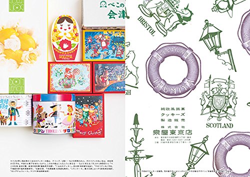 Wrapping paper for Japanese sweets by Minori Kai