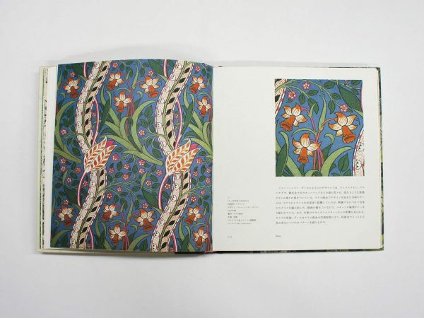 William Morris's Flowers - Victoria & Albert Museum Collection
