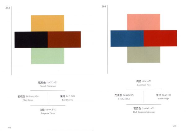 A Dictionary of Color Combinations - japanese color palette