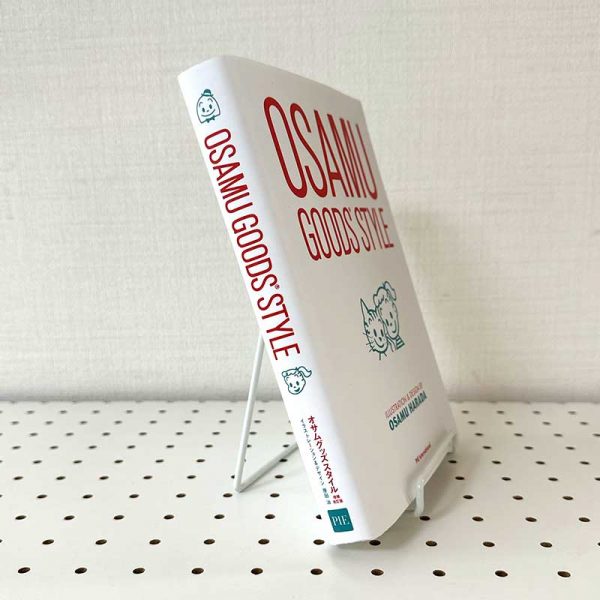 OSAMU GOODS STYLE(Supplementary revised edition) - Osamu Harada