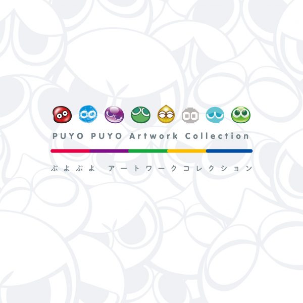 PUYO PUYO Artwork Collection