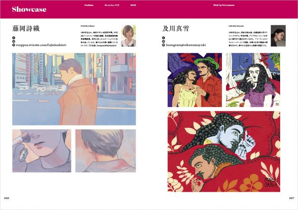 Fashion Illustration Flie 2021 - Japanese fashion illustration book