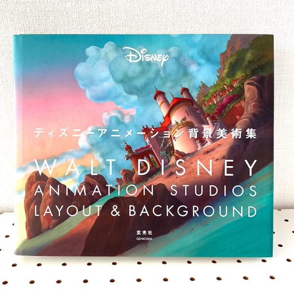 Walt Disney Animation Studios Layout & Background Book