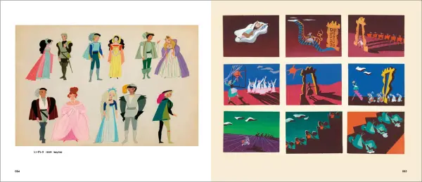 アート・デザイン・音楽 Walt Disney Studios Archive Series STORY Walt Disney Animation Studios The Archive Series: Design