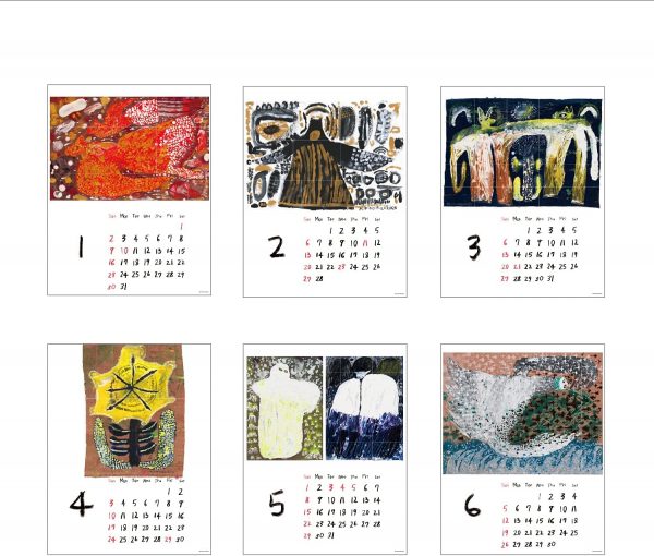 Miroco Machiko - 2022 wall calendar - Japanese Art