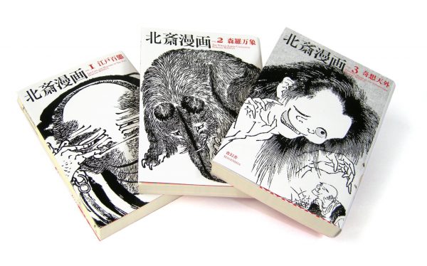 HOKUSAI MANGA(All 3 volumes set) - Hokusai's Sketches - Katsushika Hokusai