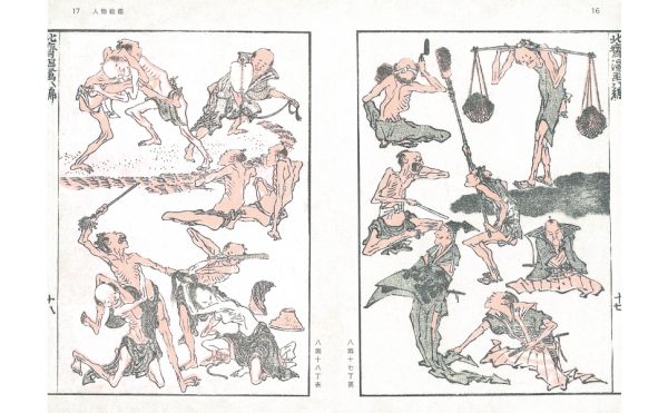 HOKUSAI MANGA(All 3 volumes set) - Hokusai's Sketches - Katsushika Hokusai