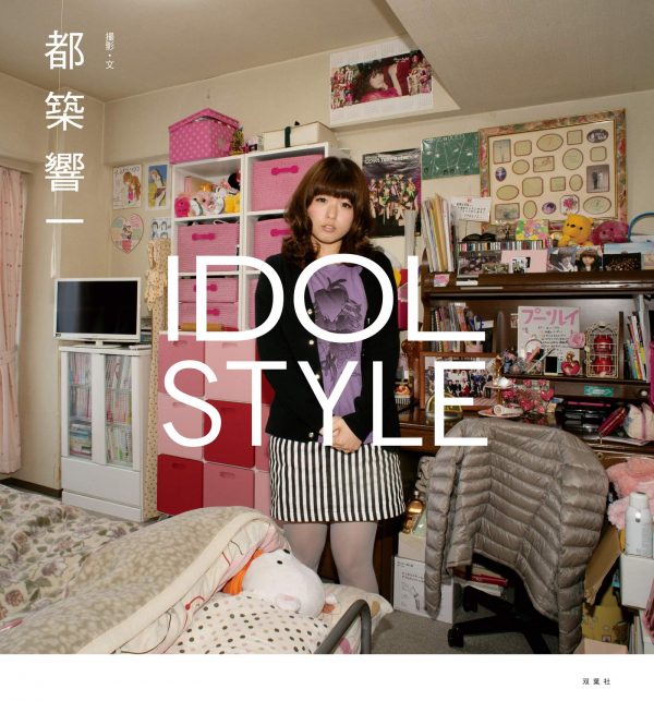 IDOL STYLE by Kyoichi Tsuzuki