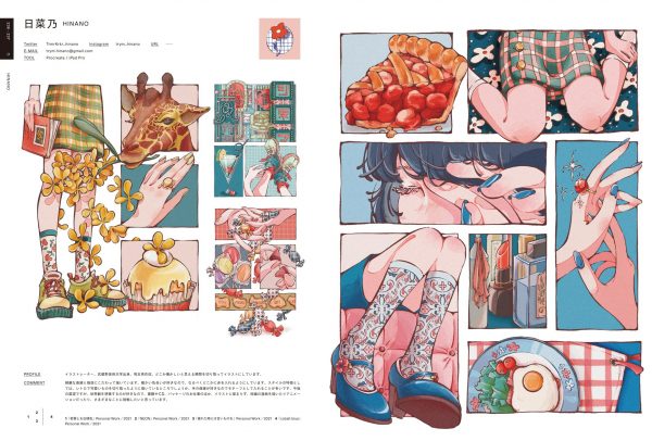ILLUSTRATION 2022 - cover - Cotoh Tsumi – Works of 150 Japanese Illustrators