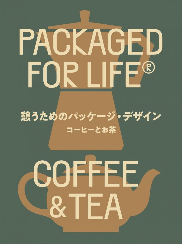 Packaged for life Coffee & tea